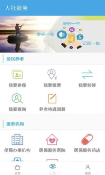 ǻ簲׿app