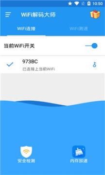 WiFiʦ׿