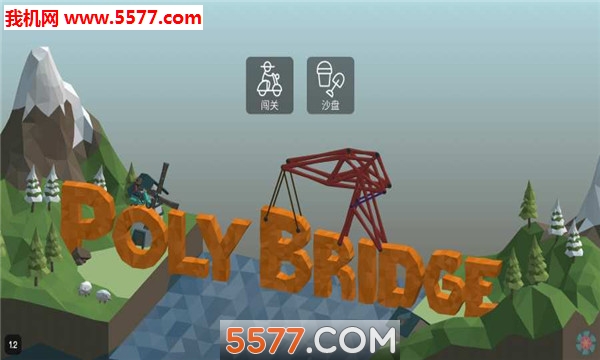 Poly Bridge 2-Bridge Master(2רҰ׿)ͼ0