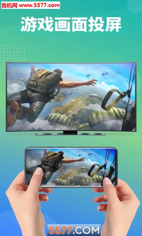 СĻѰ(Screen Mirroring)ͼ0