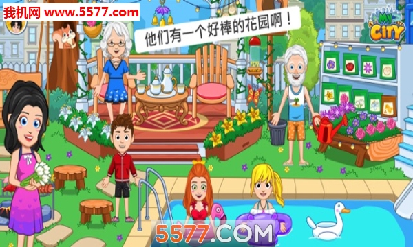 My City : Grandparents(ҵĳ游ĸ°)ͼ3