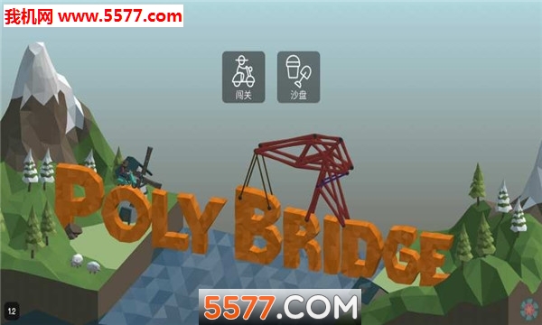 Poly Bridge 2-Bridge Master(2ֻ)ͼ0
