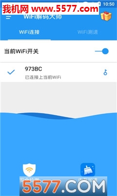 WiFiʦ׿ͼ0