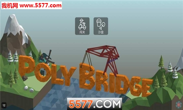 Poly Bridge 2-Bridge Master(ģ2ֻ)ͼ0