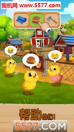 Happy Town Farm(Ĵׯũ׿)ͼ2