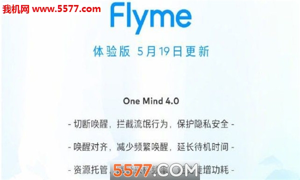 flyme״̬app(Flyme)ͼ2