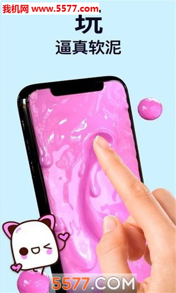 Unicorn Slime DIY Cooking Games(ģ׿)ͼ0