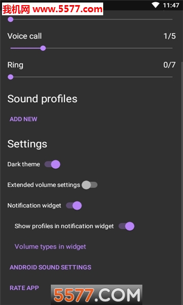 ȫapp(Volume Control)ͼ1