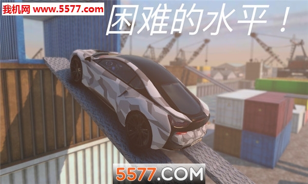 Real Car Parking: Parking Master(挍ͣ܇{֙C)؈D0