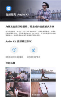 Ϊaudio kit app