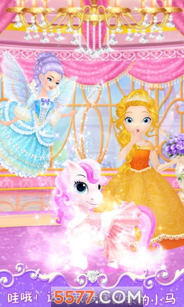 My Beloved Pony(С֮İСֻ)ͼ0