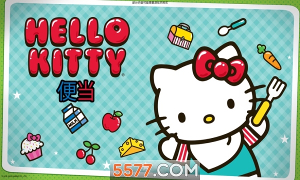 Hello Kitty㵱޸İ