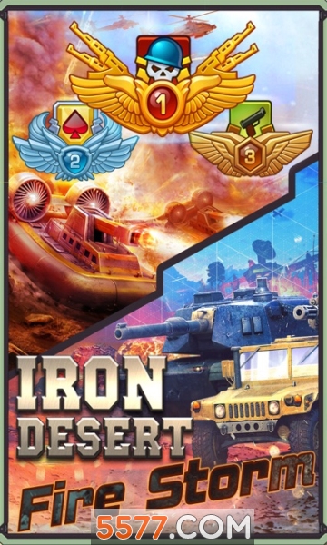 Iron Desert׿ͼ3