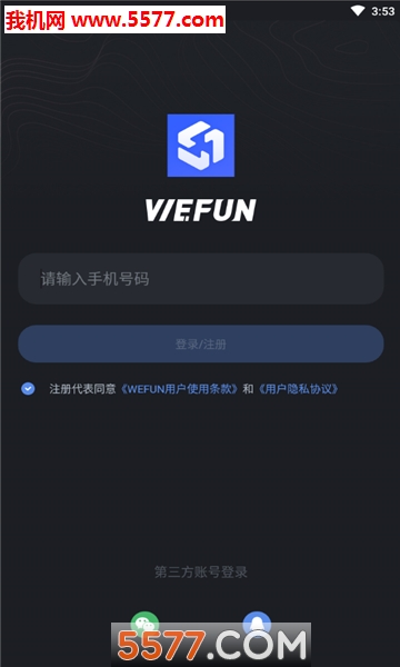 wefun΢ֻͼ4