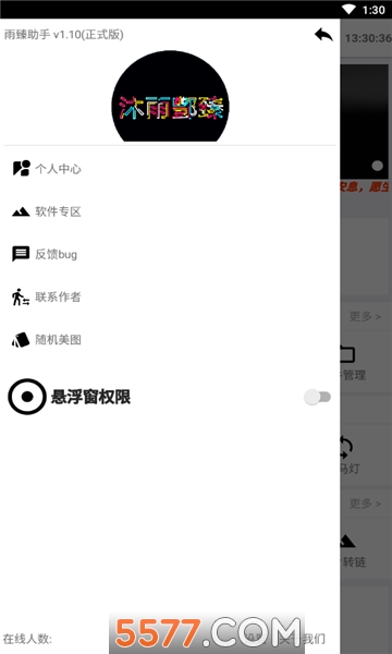 ۺapp(鹤)ͼ2