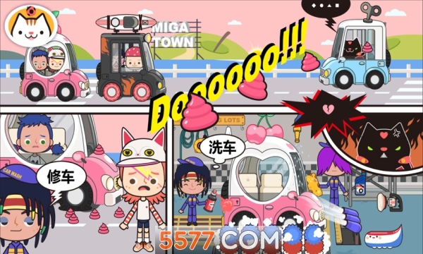 Miga Town(׼С)ͼ1