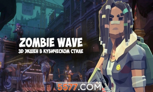 Zombie wave(ʬ3D׿)؈D1