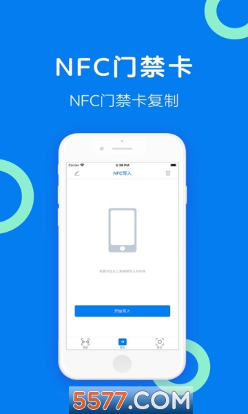 NFCŽذװ(NFC Reader Tool)ͼ1