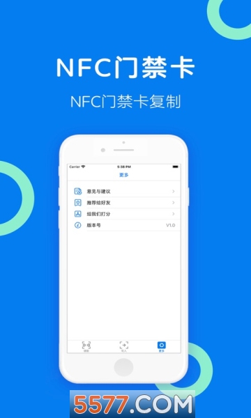 NFCŽذװ(NFC Reader Tool)ͼ2