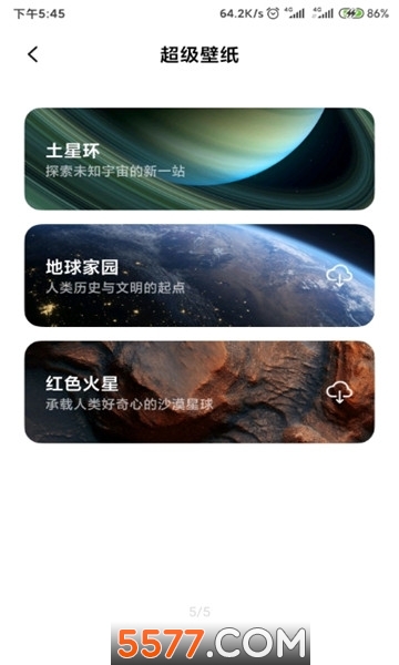 miui12ǳֽѡص