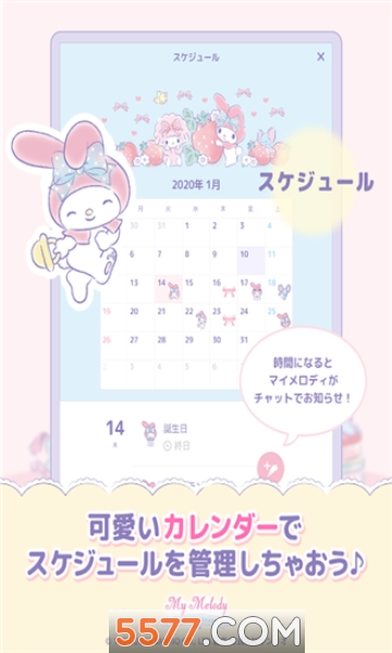 My Melody(ֵһ)ͼ1