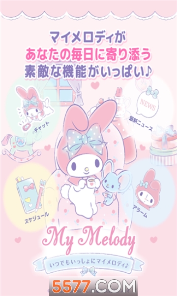 My Melody(ֵһ)ͼ2