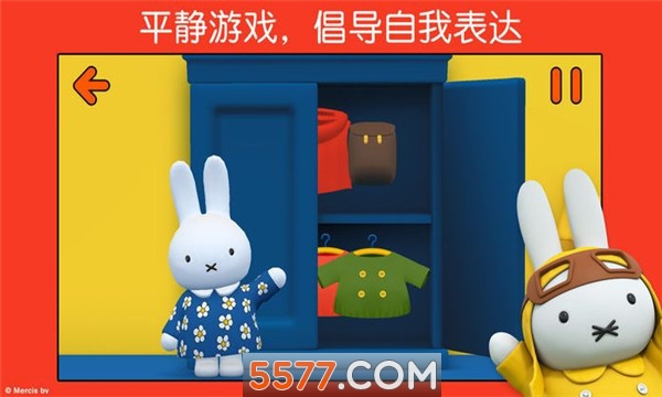 Miffy(׷Ƶճ׿)ͼ0