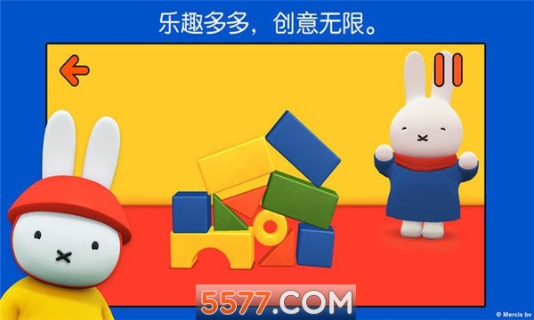 Miffy(׷Ƶճ׿)ͼ1