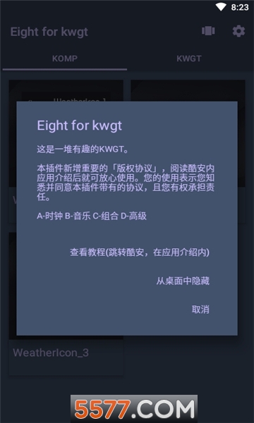 eight for kwgtͼ1