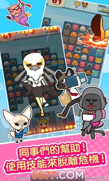 Aggretsuko(ְС)ͼ3