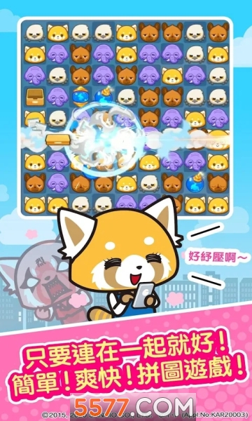 Aggretsuko(ְС)ͼ1