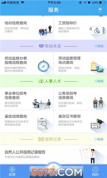 2020籣֤app