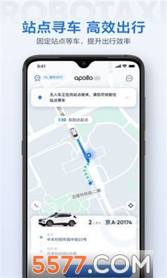 Apollo GO app׿