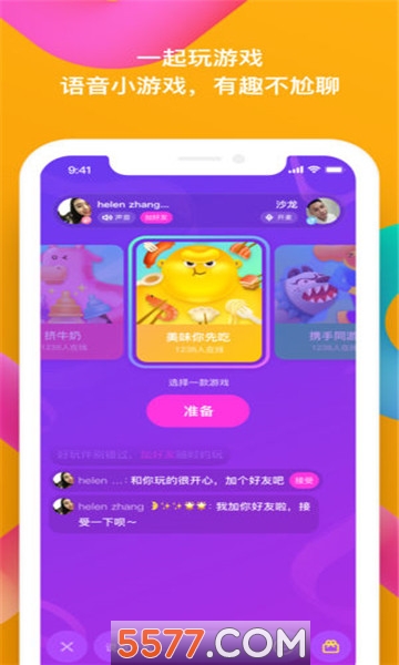 uni罻app(uniZ)؈D2