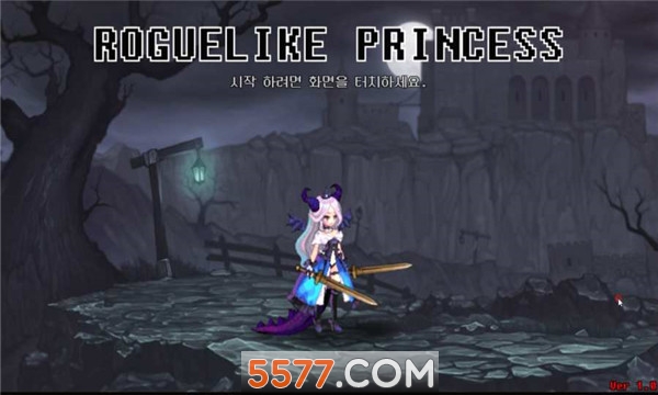 Roguelike Princess Free((roguelike princess))ͼ0