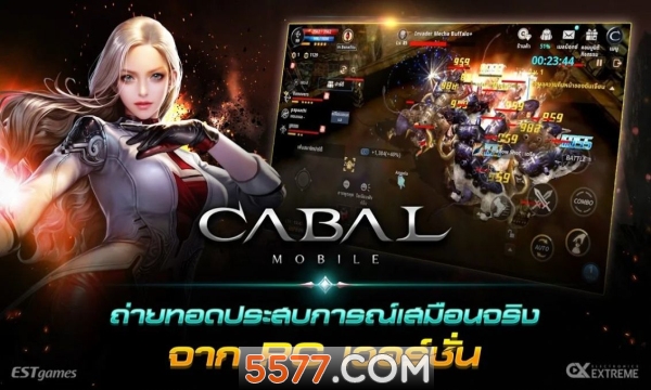 CABAL MOBILE(CABAL M̨ٷ)ͼ0