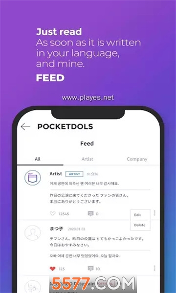 pocketdolsעapp