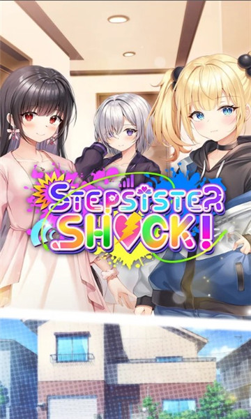 stepsister shock׿