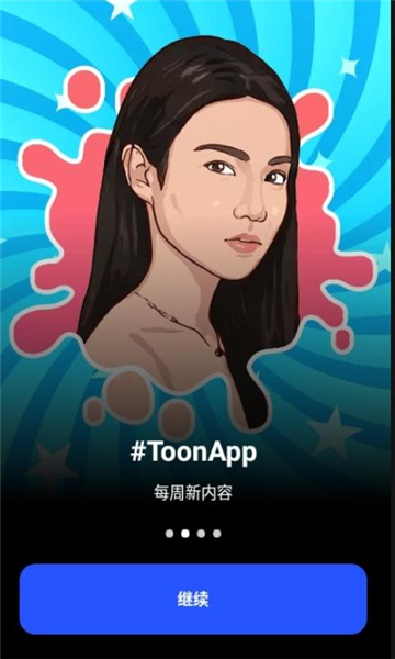 toonappƬ༭ͼ2