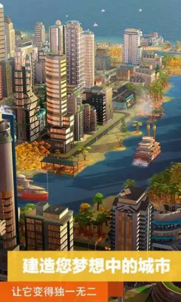 SimCity(ģMLħİ)؈D0