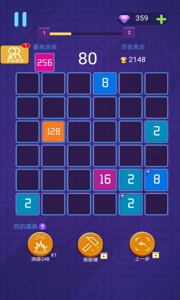 2048ֻ