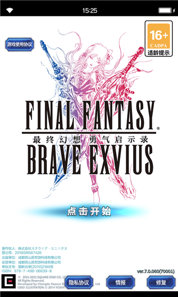 FF EXVIUS(K↢ʾ֙C)؈D0