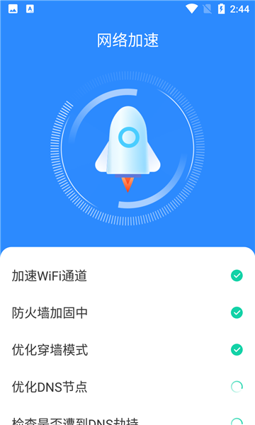 wifiֻͼ1