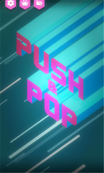 Push & Pop(ƾ׿)ͼ1