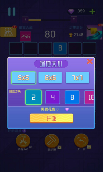 2048ֻͼ2