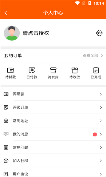 濨аapp