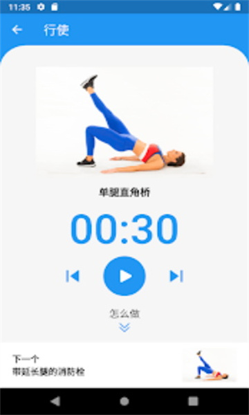 β°(Butt Workout)ͼ0