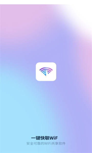 һI(lin)WiFi֙C؈D1