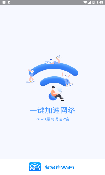 wifi׿ͼ0