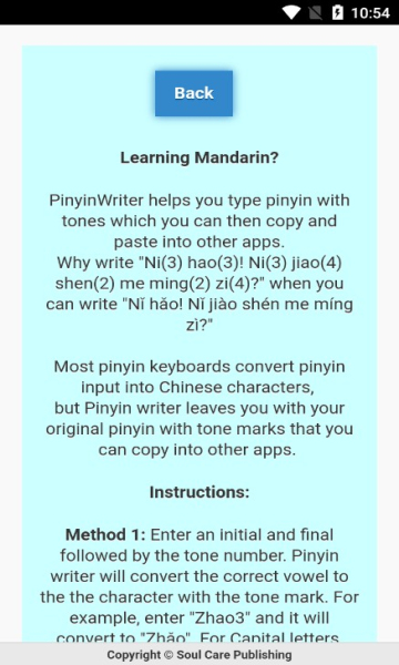 pinyin writer⸶Ѱͼ1